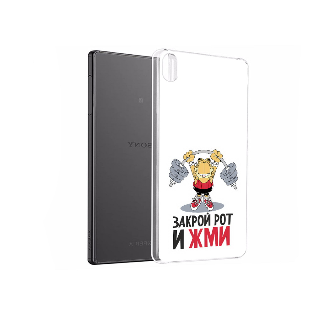 

Чехол MyPads Tocco для Sony Xperia X Performance Закрой рот и жми (PT28977.239.83), Прозрачный, Tocco
