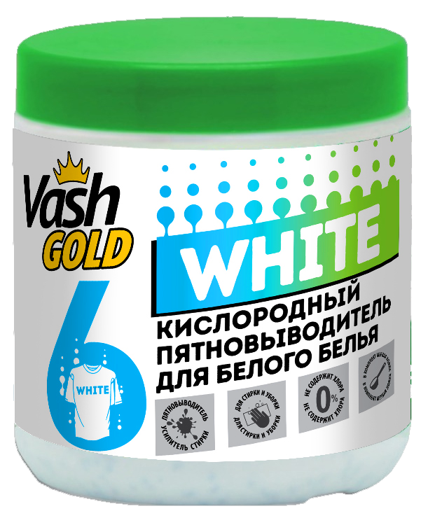 фото Кислородный пятновыводитель для белого белья vash gold white eco friendly 550 г