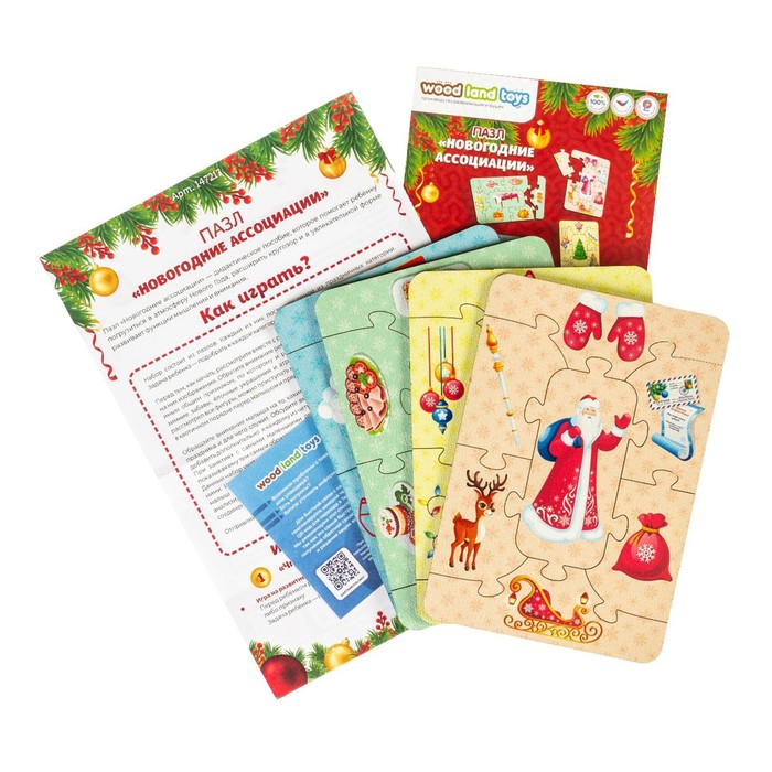 

Пазл «Новогодние ассоциации»147217, Новый год