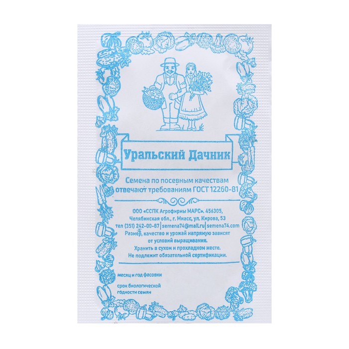 

Семена морковь Королева осени 1492650