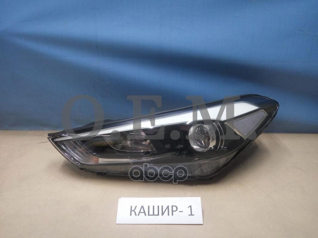 

Фара Левая Hyundai Tucson 3 (2015-2021) O.E.M. арт. OEM0043FL