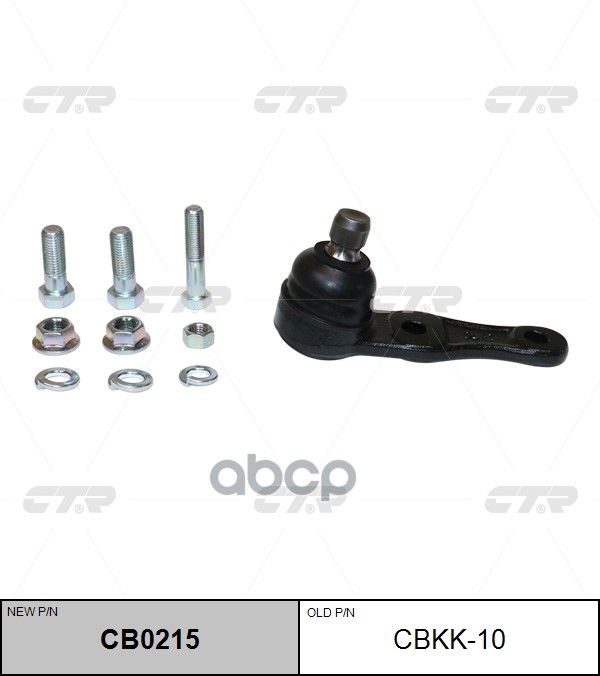 

Шаровая Опора Ctr Cbkk10 /Cb0215/ Kia Spectra/Sephia/Shuma / 0k2a134550a CTR арт. CBKK10