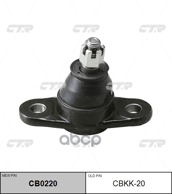 

Опора Шаровая L=R Hyundai Accent/Verna 05-12 / Kia Rio Ii 05-12 Ctr Cbkk-20 / Cb0220 CTR а
