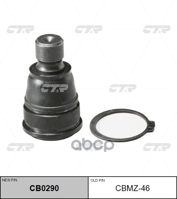

Опора Шаровая Мазда/ Mazda Cx-7/Cx-9 06- CTR арт. CB0290