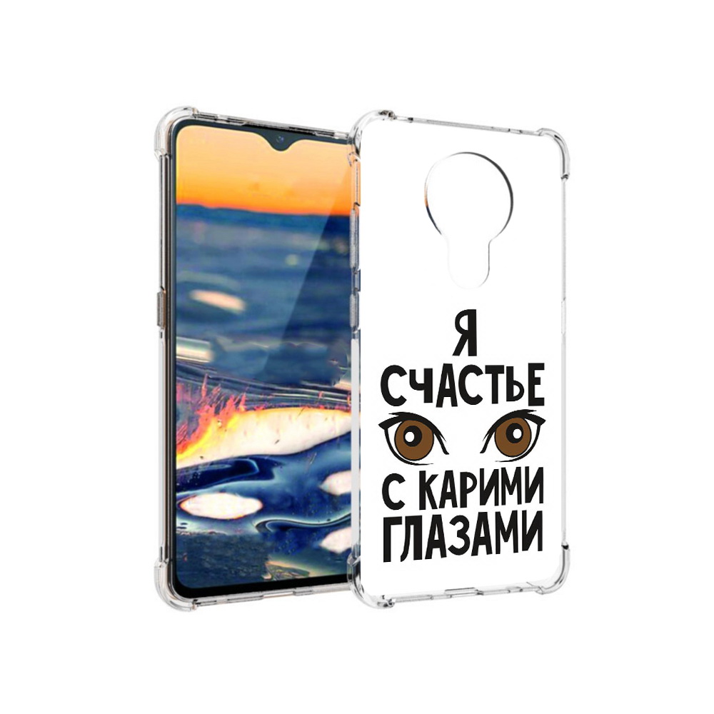 

Чехол MyPads Tocco для Nokia 5.3 счастье с карими глазами (PT227052.106.634), Прозрачный, Tocco