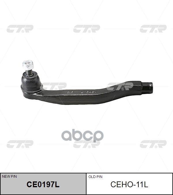 

/ Ce0197l Наконечник Рулевой Тяги | Лев | Ceho-11l Nsin0013744436 CTR арт. CEHO11L
