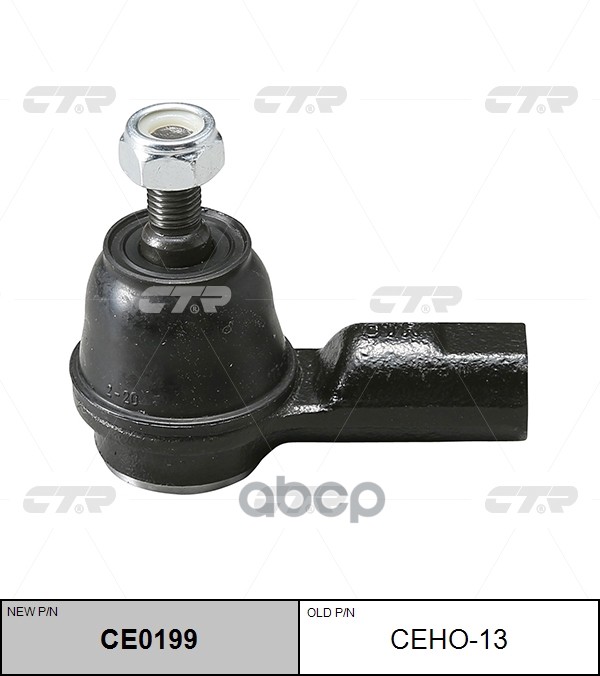 

Наконечник Рулевой Honda Civic 00-05, Cr-V (Rd) 02-06 Ctr CTR арт. CEHO13