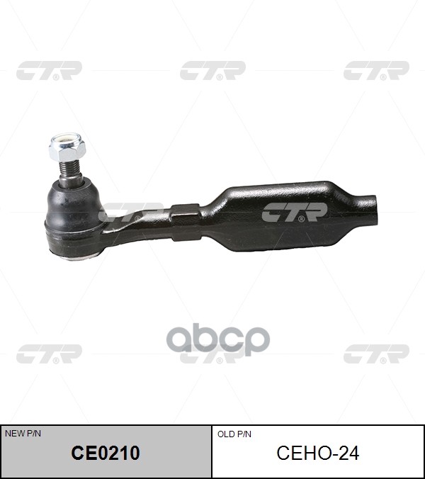 

Наконечник Рулевой Ctr Ceho24 CTR арт. CE0210