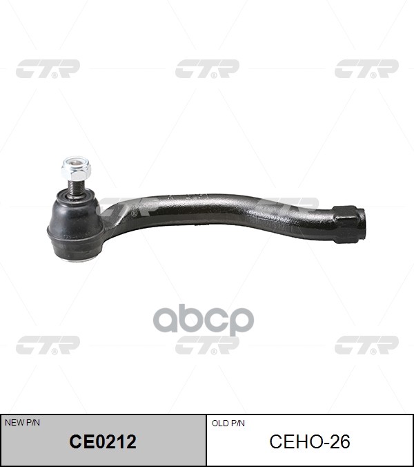 

Наконечник Рулевой Honda Civic (Fd, Fa) Sedan 06-12 Ctr Левый CTR арт. CEHO26