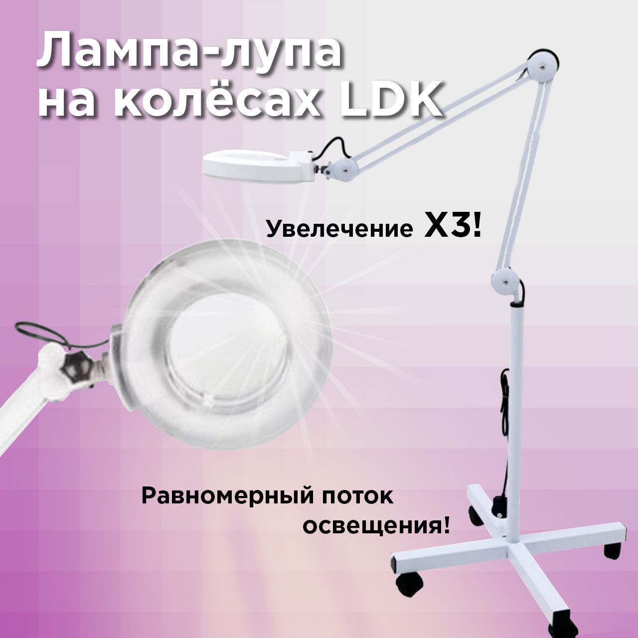 Бра Kink Light Kink Light Альберо 08424-60.194000K