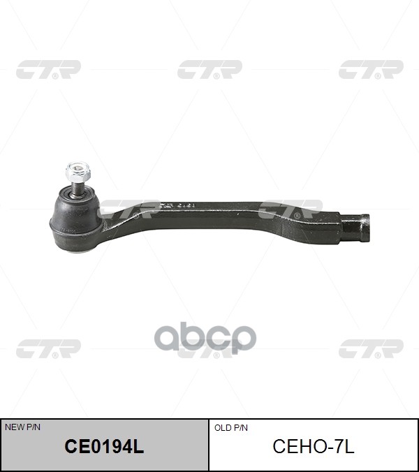 

Наконечник Рулевой Тяги Лев Honda: Accord 93-02, Odyssey 95-98 Acura: 2.3Cl 98-99, 3.0Cl 9