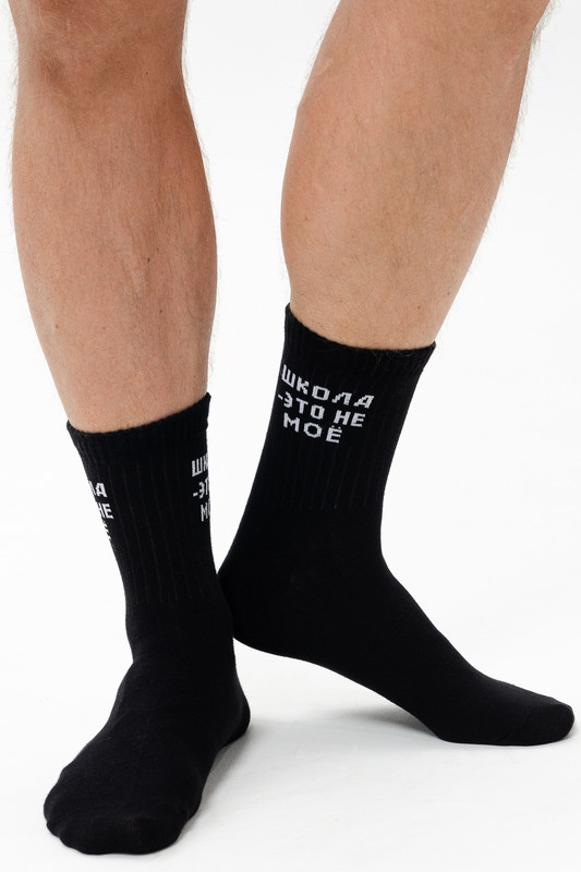 Комплект носков мужских ТРИКОТАЖ НАТАЛИ Учёба черных 25-29, 3 пары