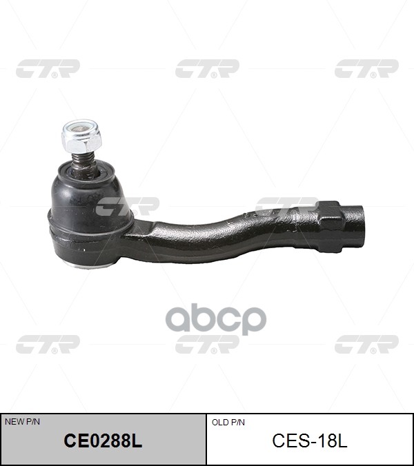 

Наконечник рулевой тяги CHEVROLET 05- лев. CTR CE0288L