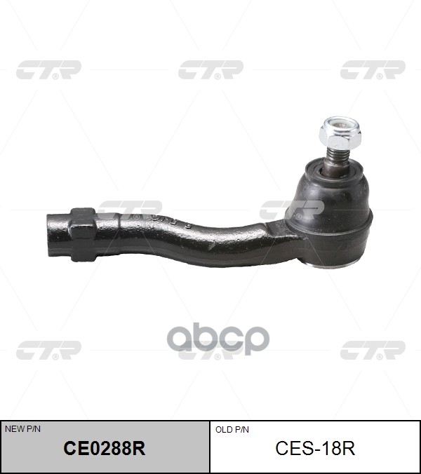 

Наконечник Рулевой R Ctr Cekd-16r CTR арт. CE0288R