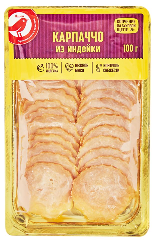 

Карпаччо из индейки АШАН Красная птица в нарезке, 100 г