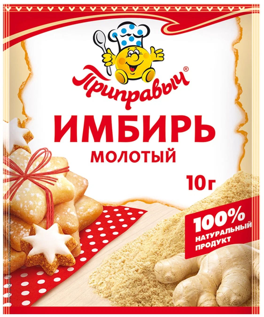 

Имбирь Приправыч молотый 20 г