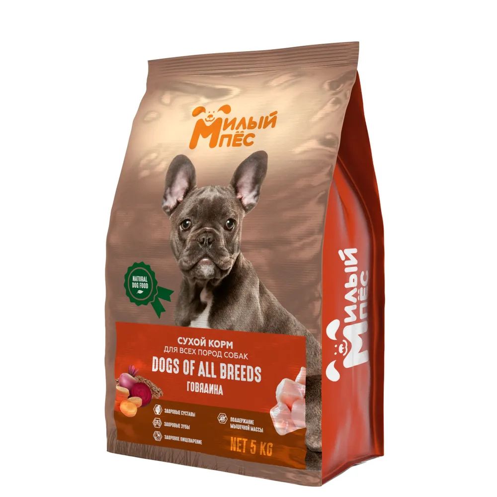 Cухой корм для собак Милый Пёс, говядина, 5 кг