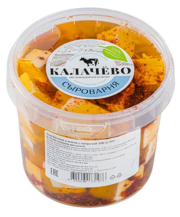 

Сыр рассольный Калачево Брынза в масле с паприкой 50% 200 г