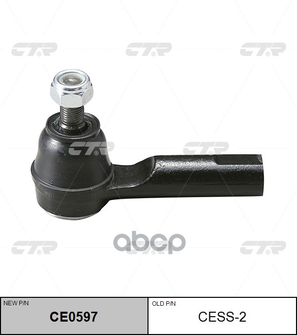 

Наконечник рулевой тяги NISSAN 06- лев/прав. CTR CE0597