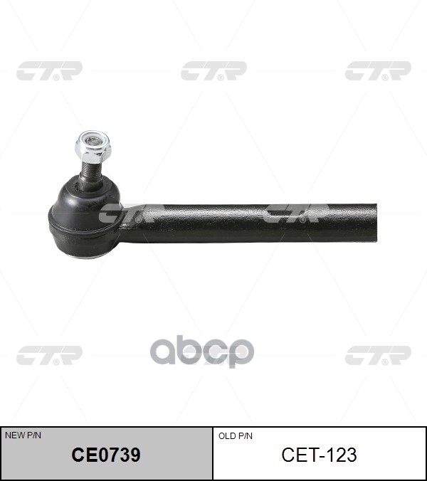 

Наконечник Рулевой L=R Toyota, Lexus Ctr Cet-123 CTR арт. CE0739
