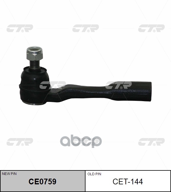 

Наконечник Рулевой R Toyota Tundra/Sequoia Ctr Cet-144 CTR арт. CE0759