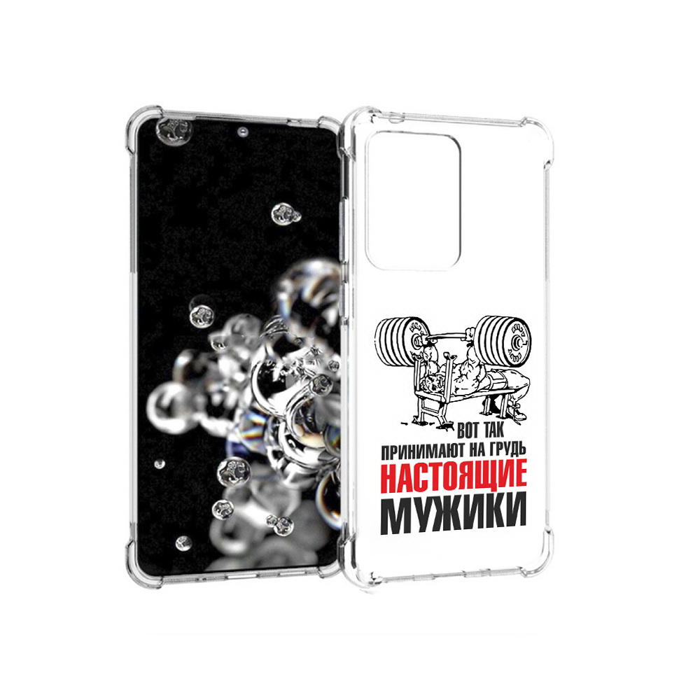 

Чехол MyPads Tocco для Samsung Galaxy S20 Ultra бодибилдинг для мужиков (PT144384.494.233), Прозрачный, Tocco