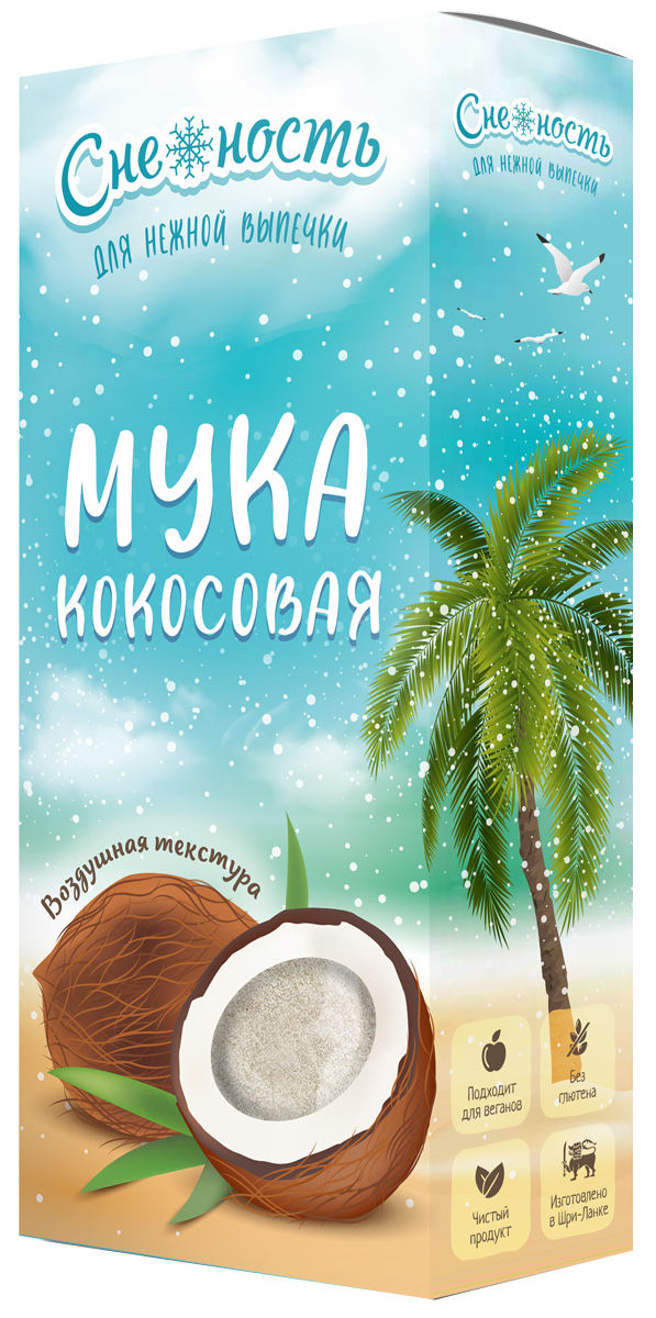 

Кокос Премиум, мука, коробка, 100 г, Снежность