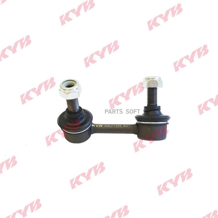 

Стойка Стабилизатора Kslf1058 KYB KSLF1058