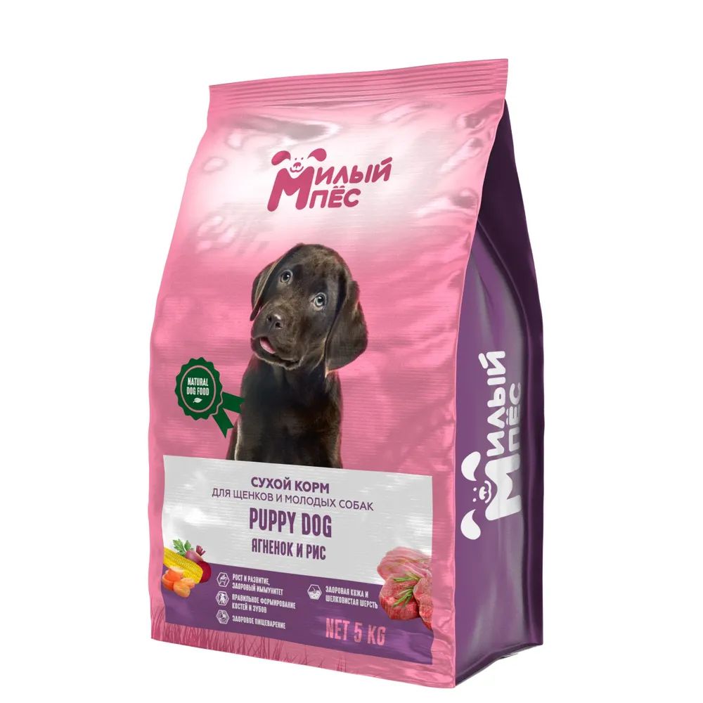Cухой корм для щенков Милый Пёс, яненок и рис, 5 кг