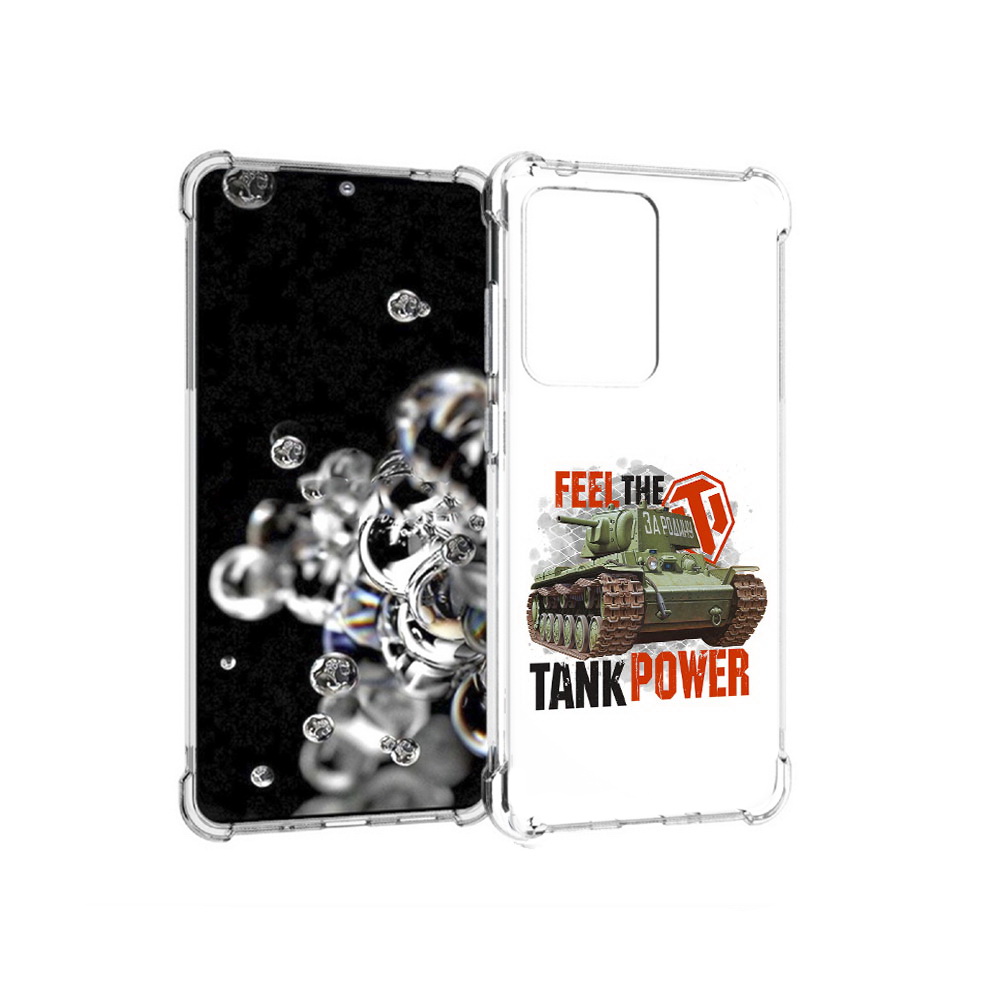 

Чехол MyPads Tocco для Samsung Galaxy S20 Ultra Танк (PT144384.494.169), Прозрачный, Tocco