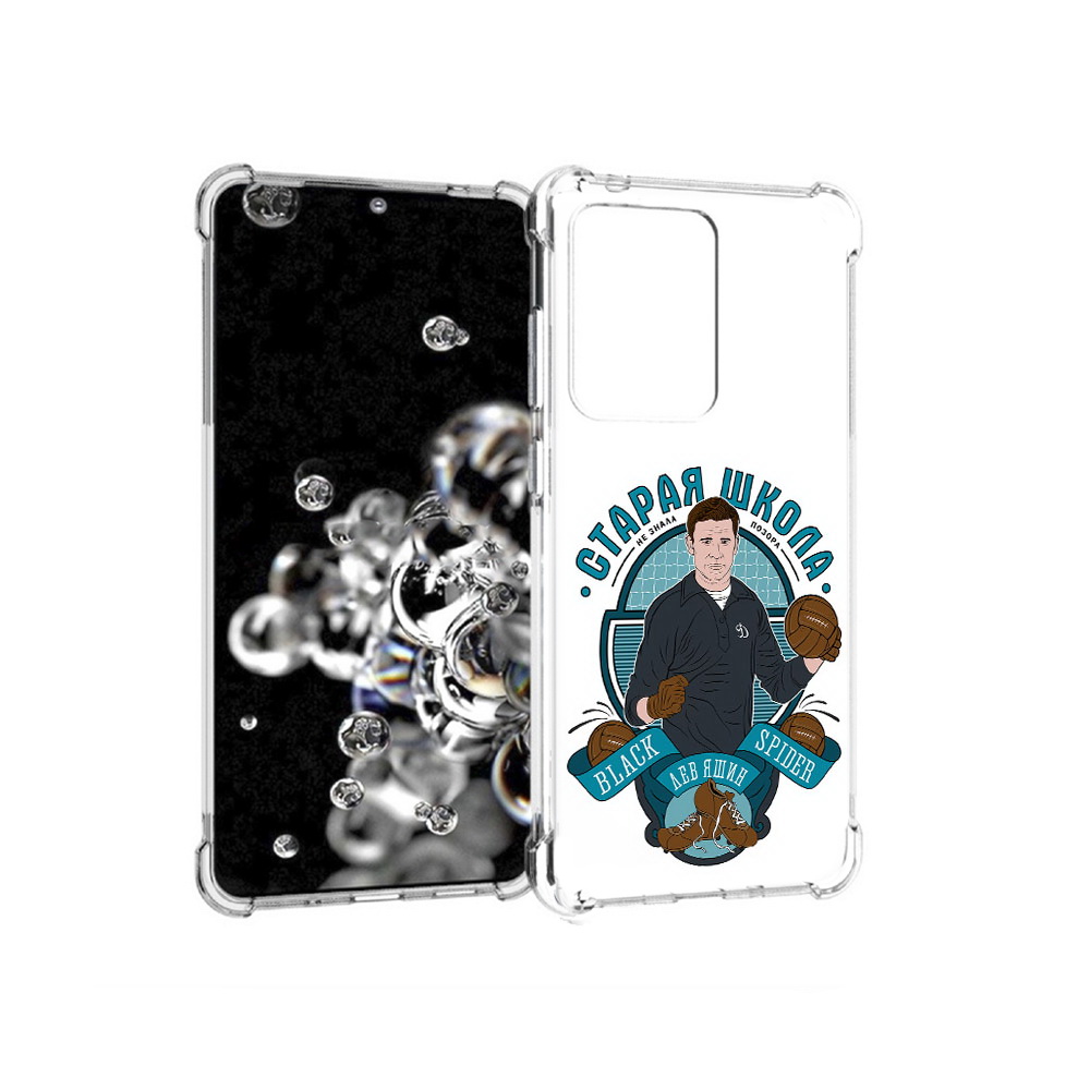 

Чехол MyPads Tocco для Samsung Galaxy S20 Ultra Старая школа (PT144384.494.162), Прозрачный, Tocco