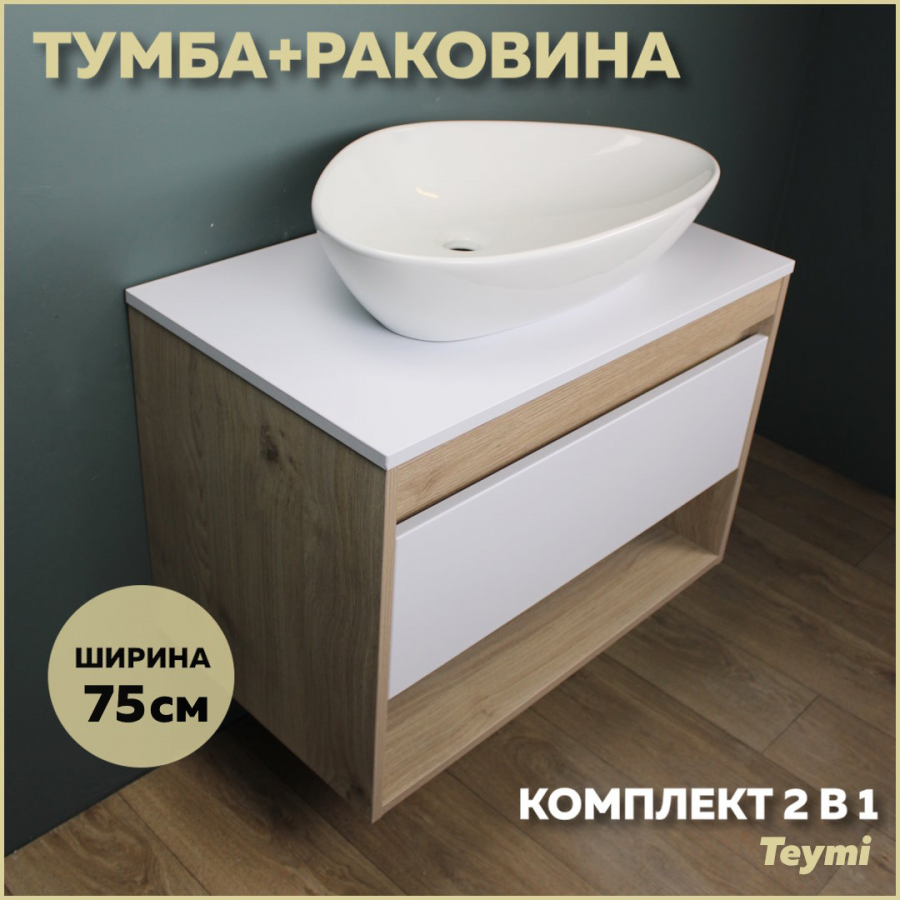 фото Комплект teymi: тумба ritta 75 дуб эврика/белый матовый + раковина ellie 60 f03382