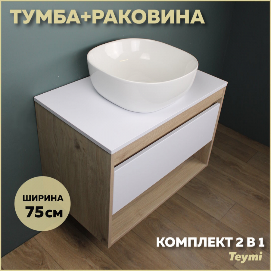 фото Комплект teymi: тумба ritta 75 дуб эврика/белый матовый + раковина solli 41 f03381