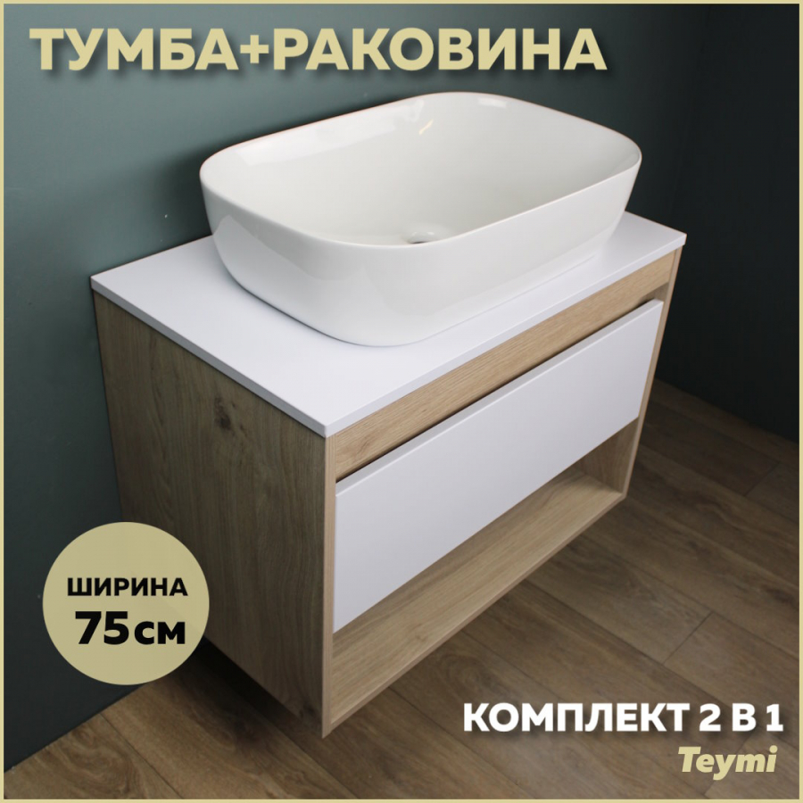 фото Комплект teymi: тумба ritta 75 дуб эврика/белый матовый + раковина solli 60 f03380