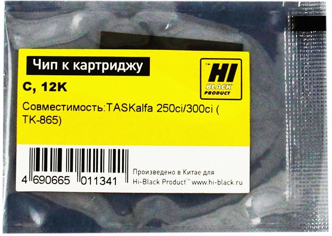 Чип картриджа Hi-Black TK-865