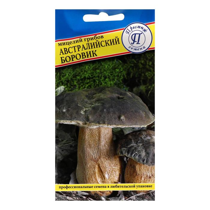 Престиж семена Мицелий грибов Австралийский боровик, 50 мл