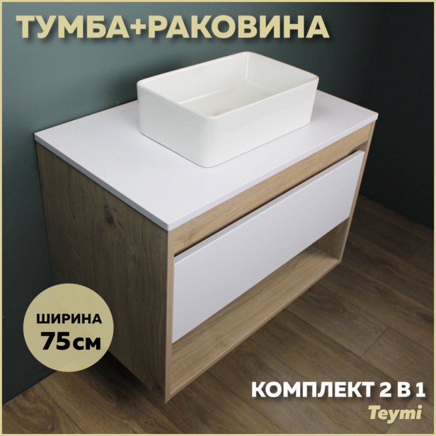 фото Комплект teymi: тумба ritta 75 дуб эврика/белый матовый + раковина helmi mini 38 f03379