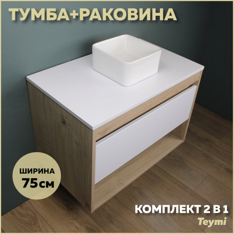 фото Комплект teymi: тумба ritta 75 дуб эврика/белый матовый + раковина helmi mini 24 f03378