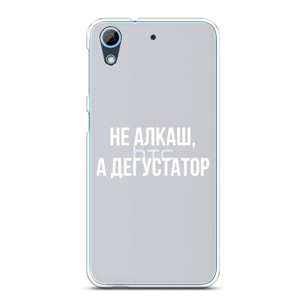 

Чехол на HTC Desire 626 "Дегустатор", Белый;бежевый, 101650-6