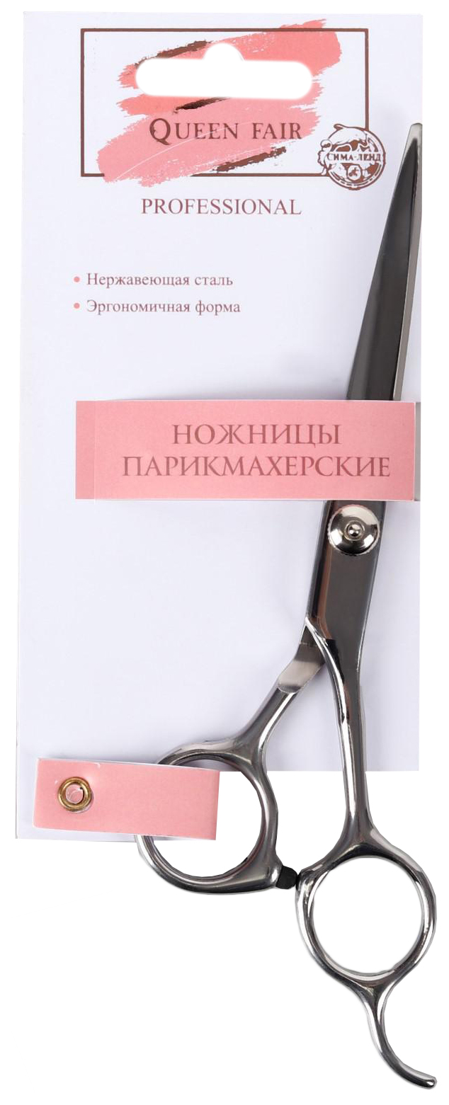 Ножницы парикмахерские с упором, лезвие — 6 см, цвет серебристый 1396638