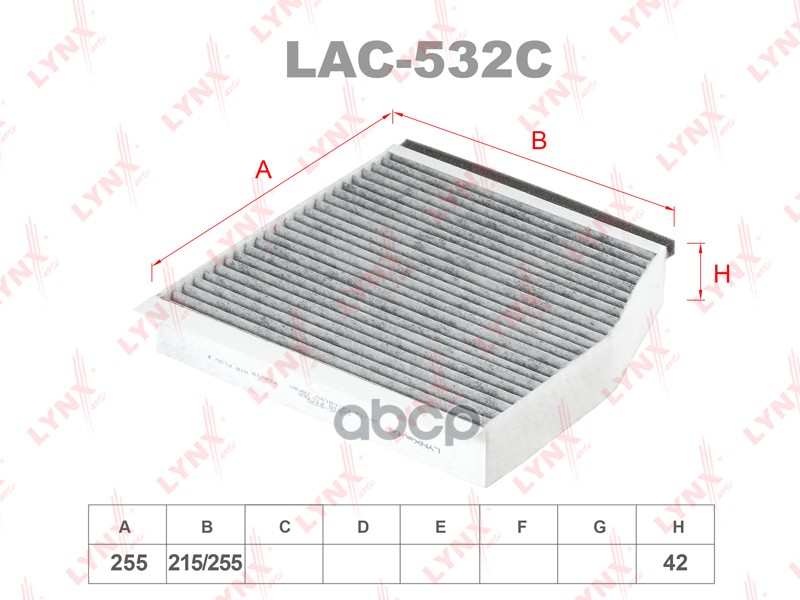 фото Фильтр салона угольный lac-532c nsii0018300149 lynxauto арт. lac532c