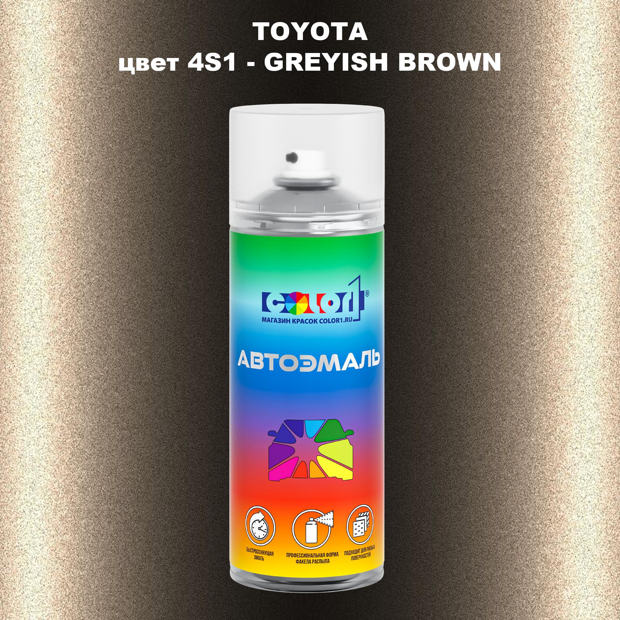 

Аэрозольная краска COLOR1 для TOYOTA, цвет 4S1 - GREYISH BROWN, Серый