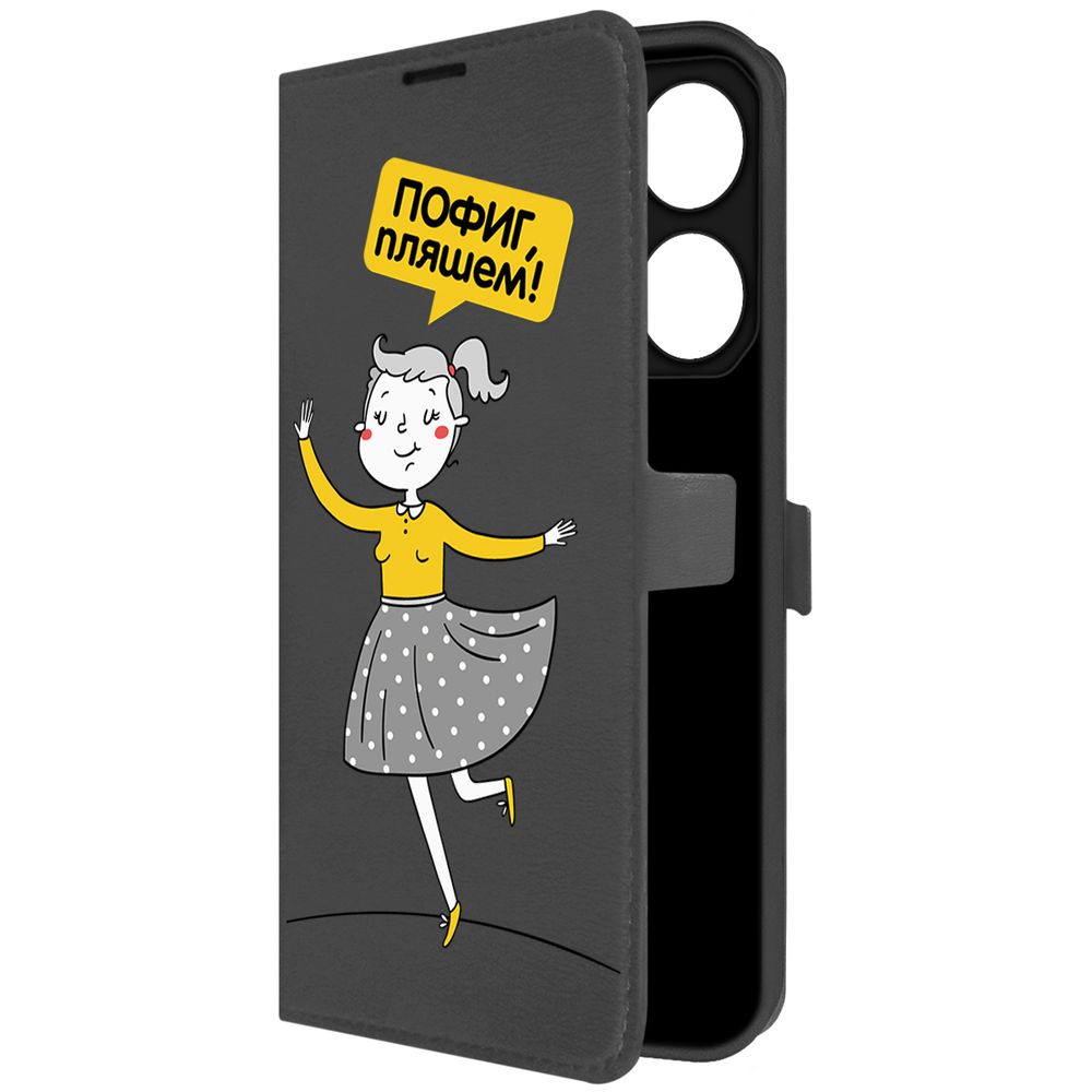 

Чехол-книжка Krutoff Eco Book для TECNO Pova 6 Pro Пофиг, пляшем! (черный)