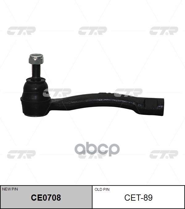 

Наконечник Рулевой Тяги Лев Toyota: Carina 87-92 CTR арт. CE0708