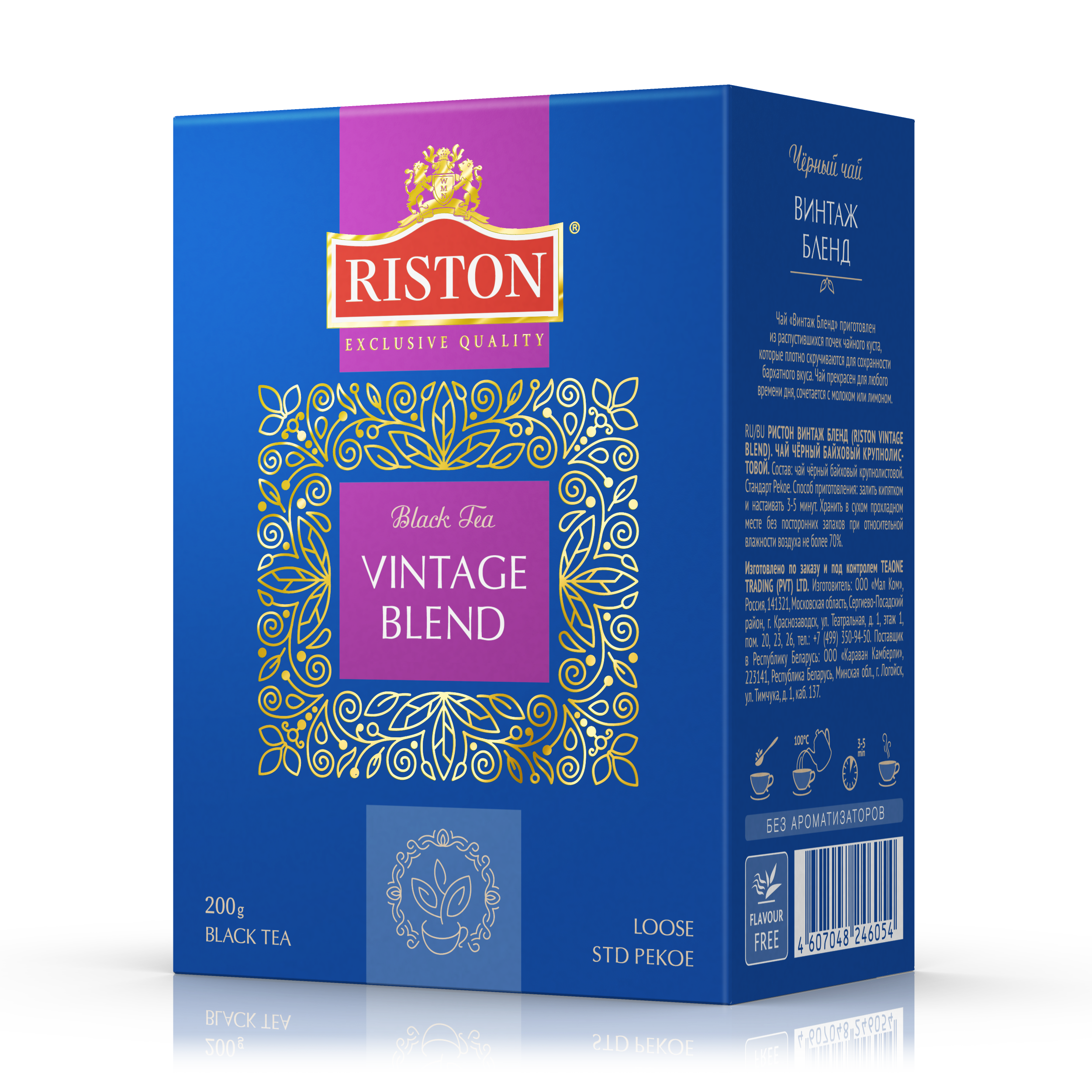 Чай черный Riston Vintage Blend листовой 200 г