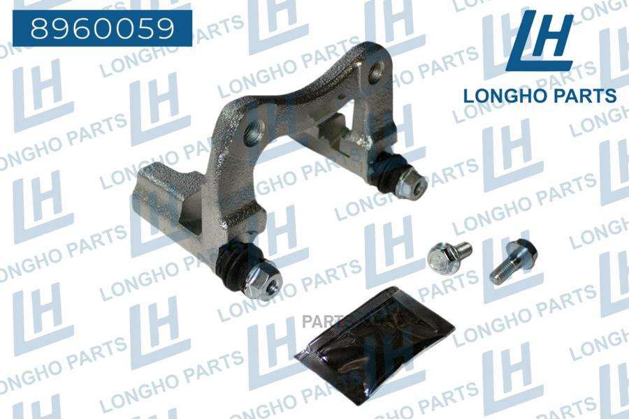 

Longho Кронштейн (Скоба) Тормозного Суппорта Зад. Peugeot 407 2004- 4404A0