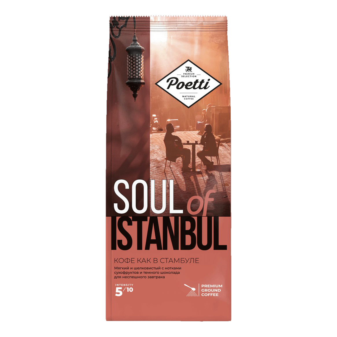 Кофе Poetti Soul of istambul арабика молотый 200 г