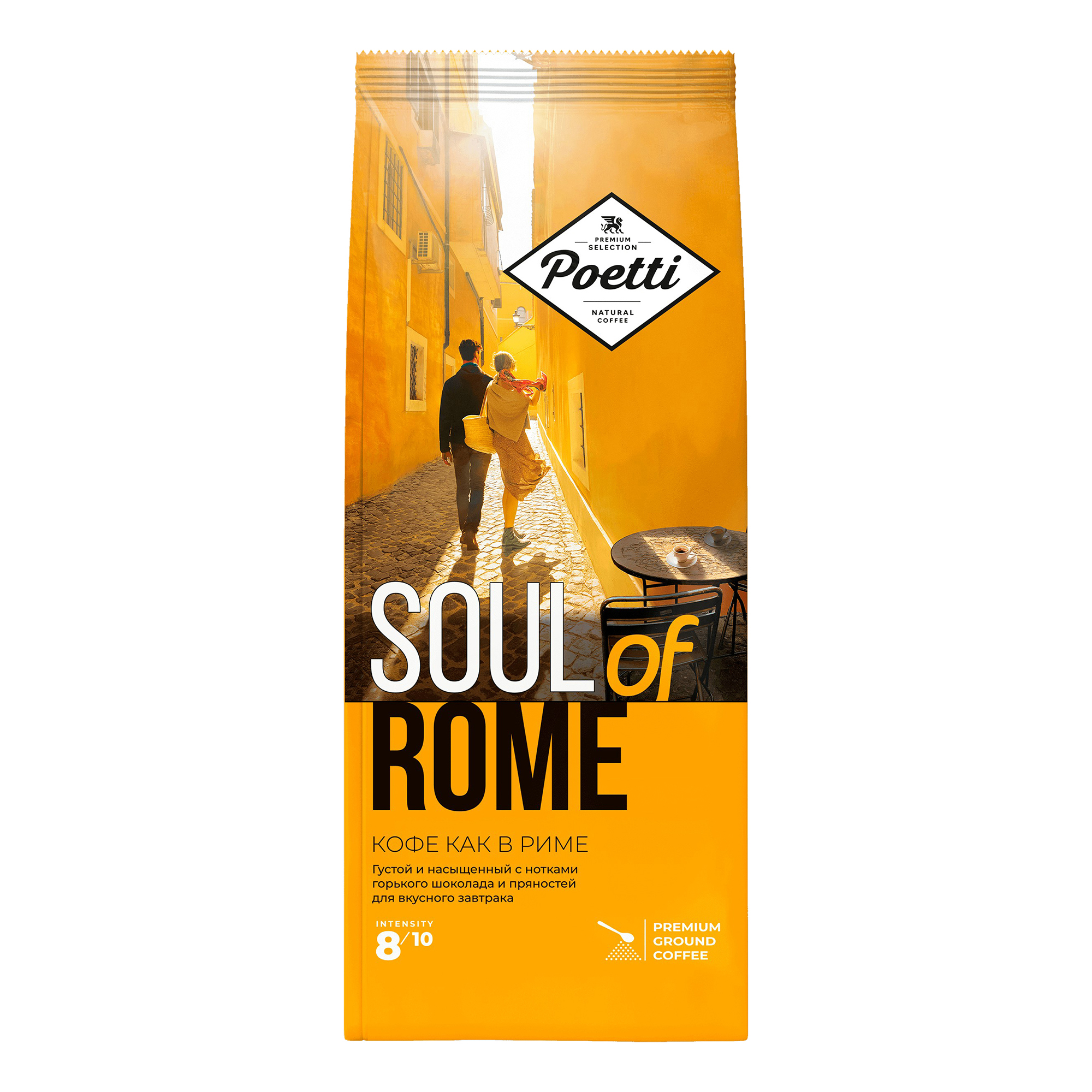 Кофе Poetti Soul of rome арабика молотый 200 г