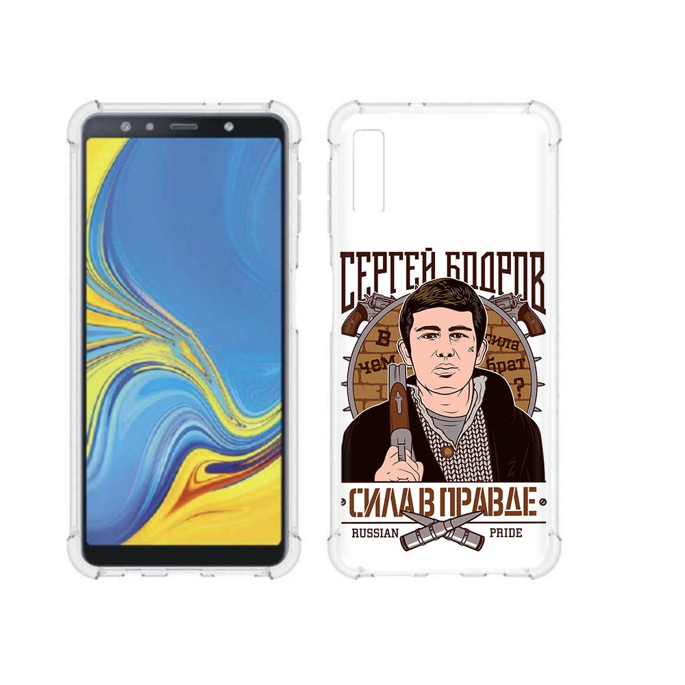 

Чехол MyPads Tocco для Samsung Galaxy A7 (2018) Сергей Бодров (PT95255.558.155), Прозрачный, Tocco