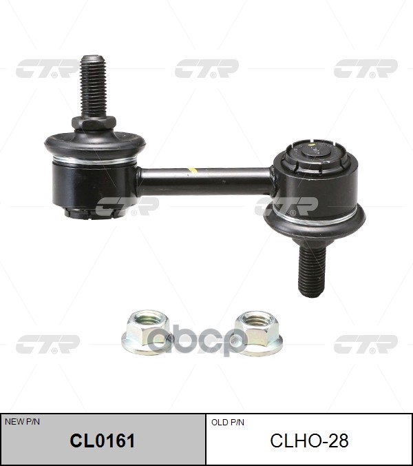 

Тяга Стабилизатора Передняя L Honda Accord 03-08 Ctr Clho-28 CTR арт. CL0161